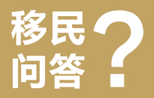 香港优才计划2020，满足哪些条件可申请香港优才计划？