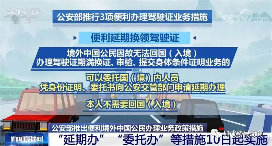 国家移民管理局：微信上可一键查询十年内出入境记录，一文教你操作！