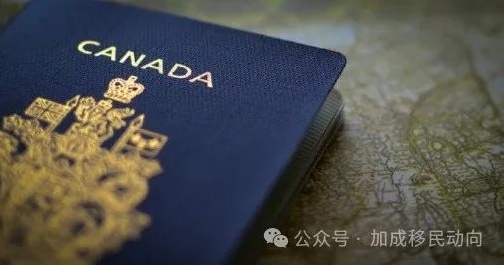 【独家消息】加拿大宣布新增13个免签证国家，枫叶卡持有者更可免签数十个国家！