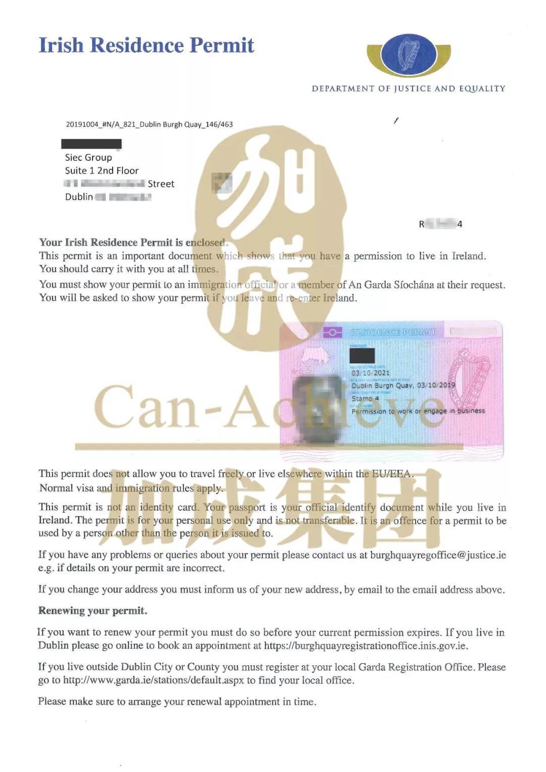 恭贺F小姐全家登陆欧洲，仅5个月获批爱尔兰居留卡