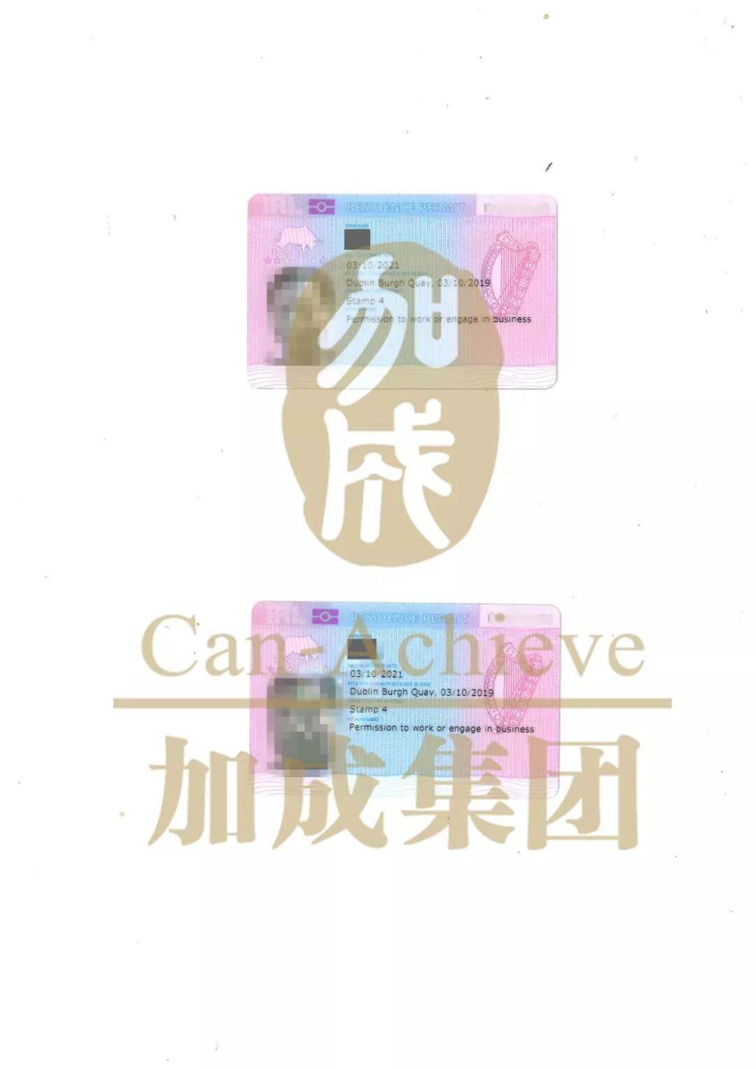 恭贺F小姐全家登陆欧洲，仅5个月获批爱尔兰居留卡