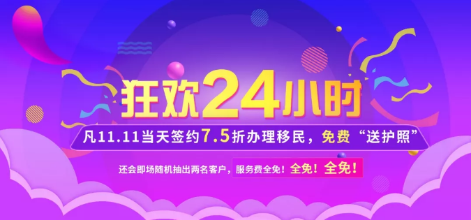 双11在线抢钱，折扣膨胀10倍，抢到就是赚到！