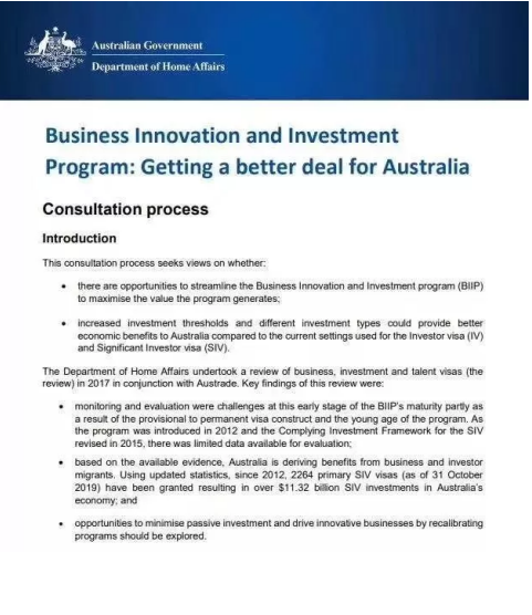 澳洲投资移民政策最新消息，澳洲188B和188C喜提公开征询
