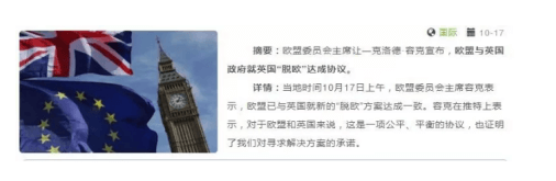 2020，加拿大新老移民的生活