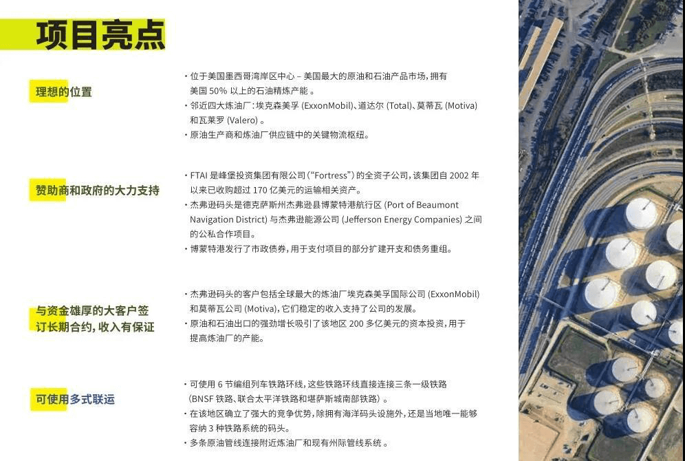 美国EB5投资移民最新资讯，加成移民又有客户获得还款啦！