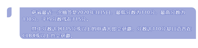 一“杯”从中国喝到加国的茶 | 萨省企业家成功案例