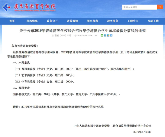 高考并不是结束，选择比努力更重要！更好的未来在前方!