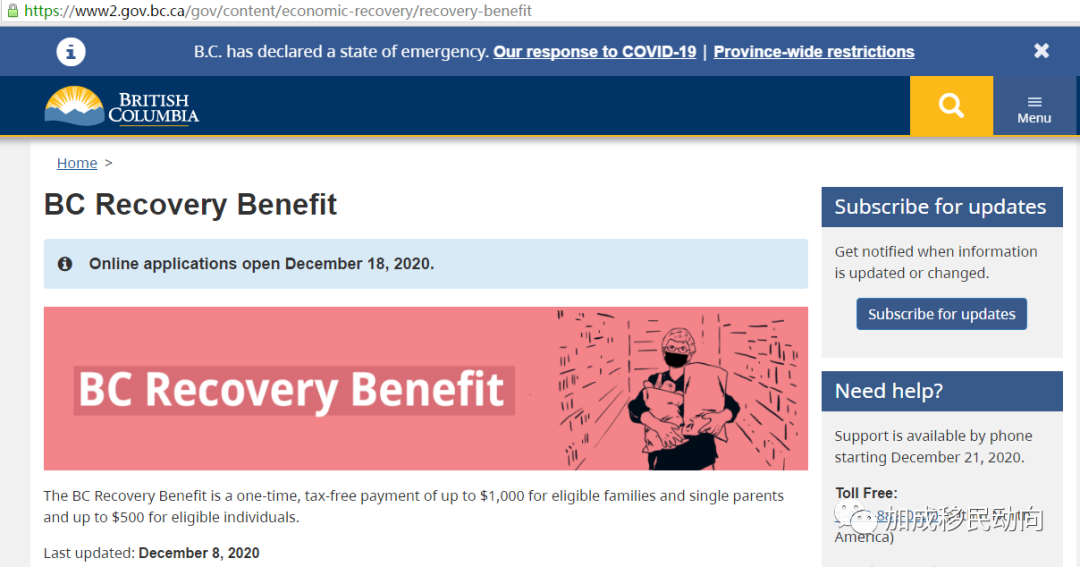 数百万BC省民将获COVID-19救济金！