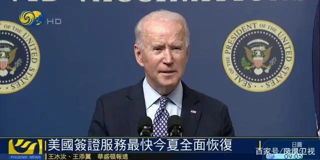 美国签证最新消息：最快今夏恢复！