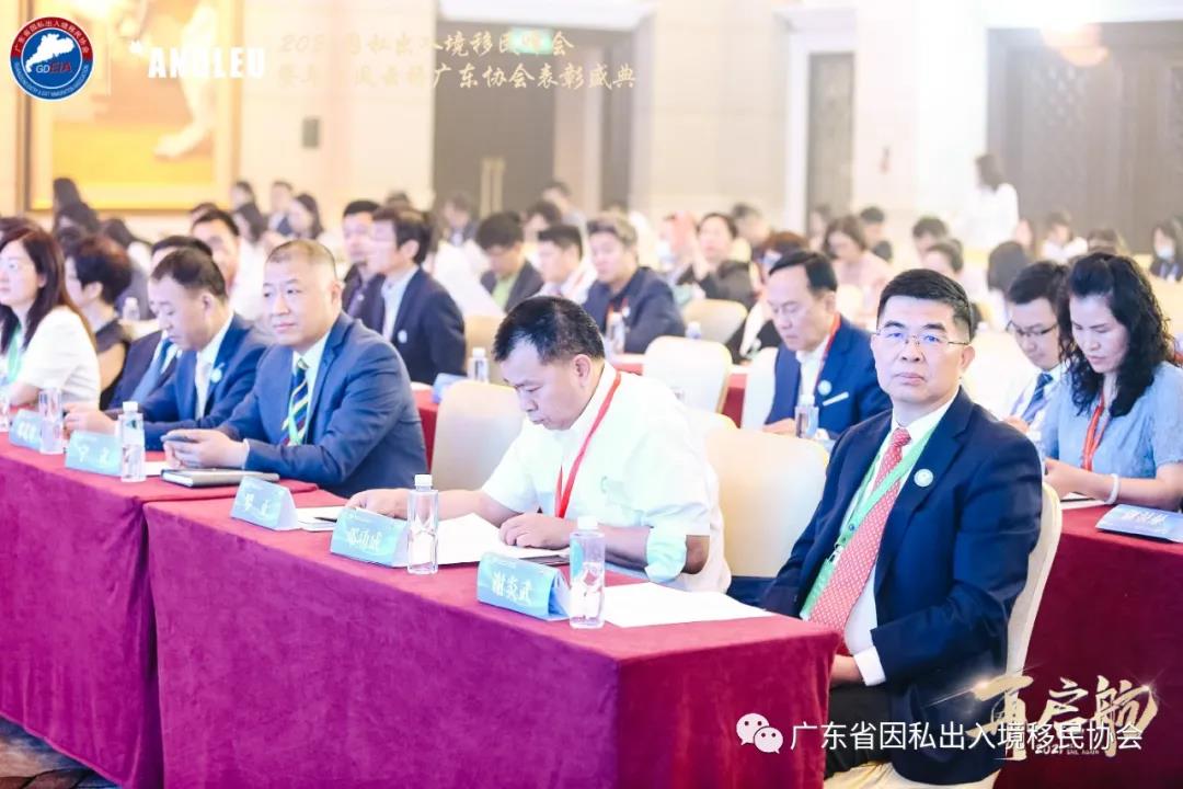 喜讯 | 加成集团荣登“2021因私出入境移民行业峰会暨年度风云榜广东省协会表彰盛典”榜单！