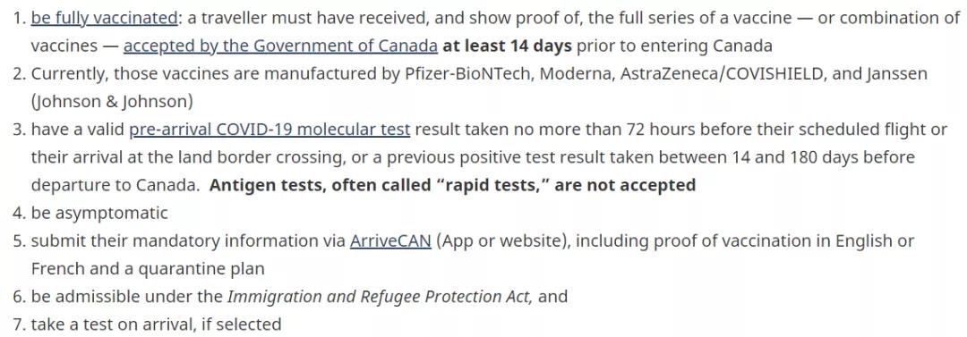 加拿大9月7日向全球已接种疫苗旅客开放边境，并豁免14 天隔离要求，旅游签能入境吗？