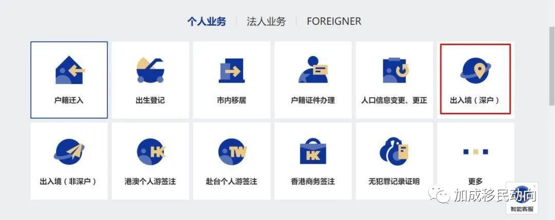 香港逗留D签办理超全攻略！入境香港之前千万别忘记！