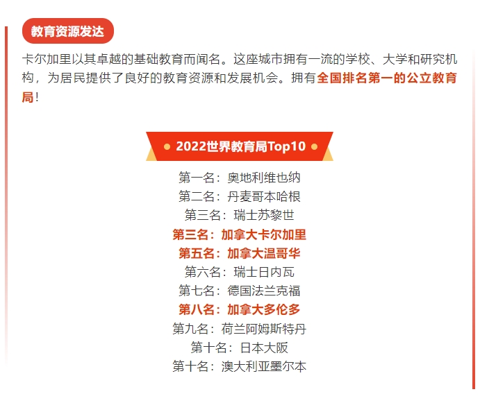 【独家新闻】加拿大发布2024-2026移民计划！每年稳定50万！