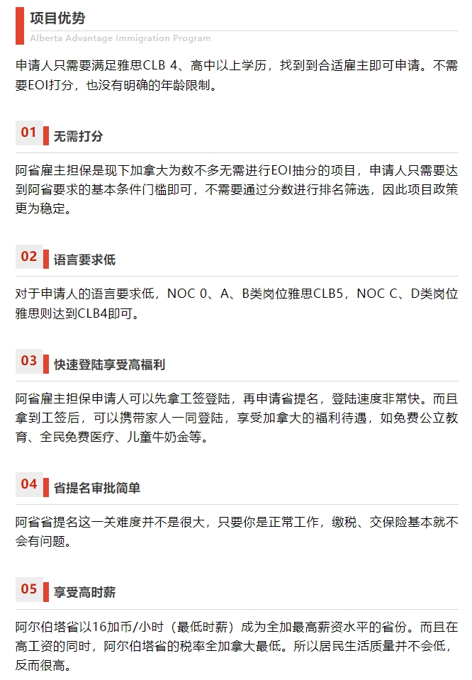 【独家新闻】加拿大发布2024-2026移民计划！每年稳定50万！