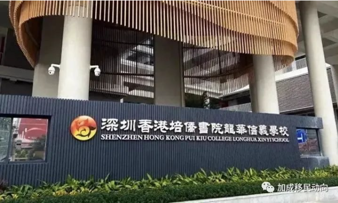 【爆料揭秘】大批内地父母来港读研！背后原因竟是这样......