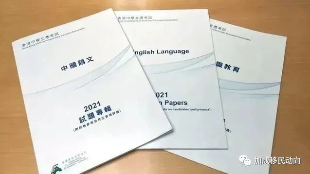 【爆料揭秘】大批内地父母来港读研！背后原因竟是这样......