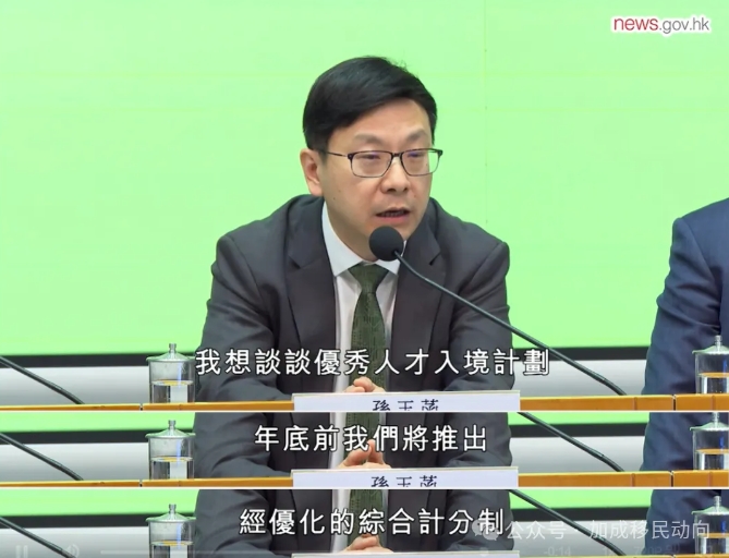 香港优才&高才通新政：甄选简化，高才A类续签放宽！