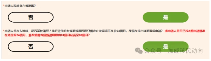 香港优才&高才通新政：甄选简化，高才A类续签放宽！