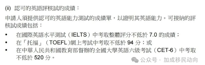 香港优才&高才通新政：甄选简化，高才A类续签放宽！
