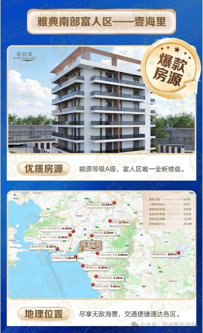 华侨生联考新简章发布：解锁教育规划新捷径！